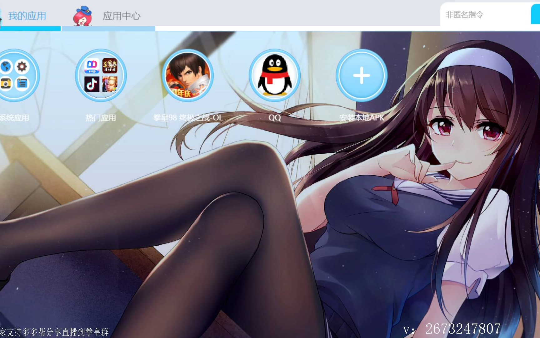 98录像回放全场录像_(98录像回放全场录像足球)  第1张