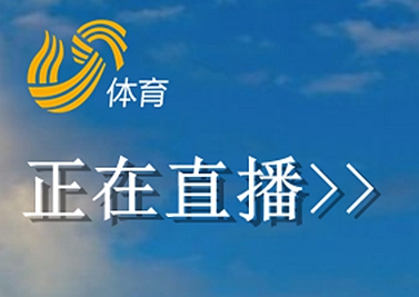 乐球吧jrs免费直播_(乐球吧jrs直播nba直播) 第1张 乐球吧jrs免费直播_(乐球吧jrs直播nba直播) 第1张