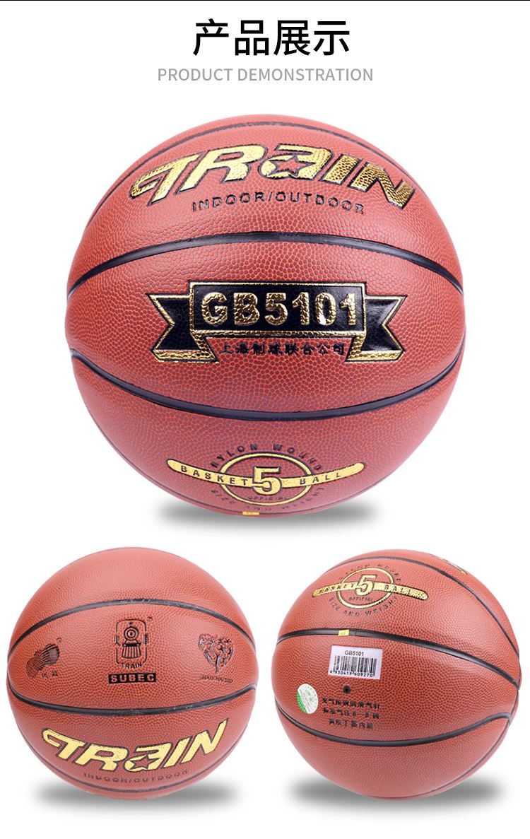 篮球回放下载_(篮球回看录像直播吧)  第2张