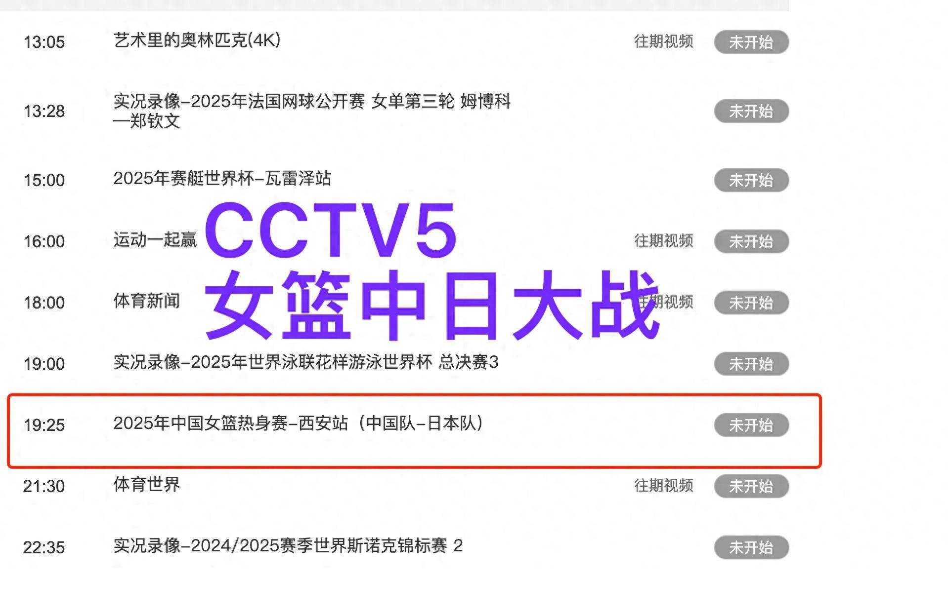cba现场直播官网_(cba现场直播cba) 第2张 cba现场直播官网_(cba现场直播cba) 第2张