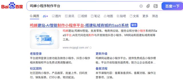 微信小程序直播怎么样_(微信小程序上的直播是怎么实现的) 第2张 微信小程序直播怎么样_(微信小程序上的直播是怎么实现的) 第2张