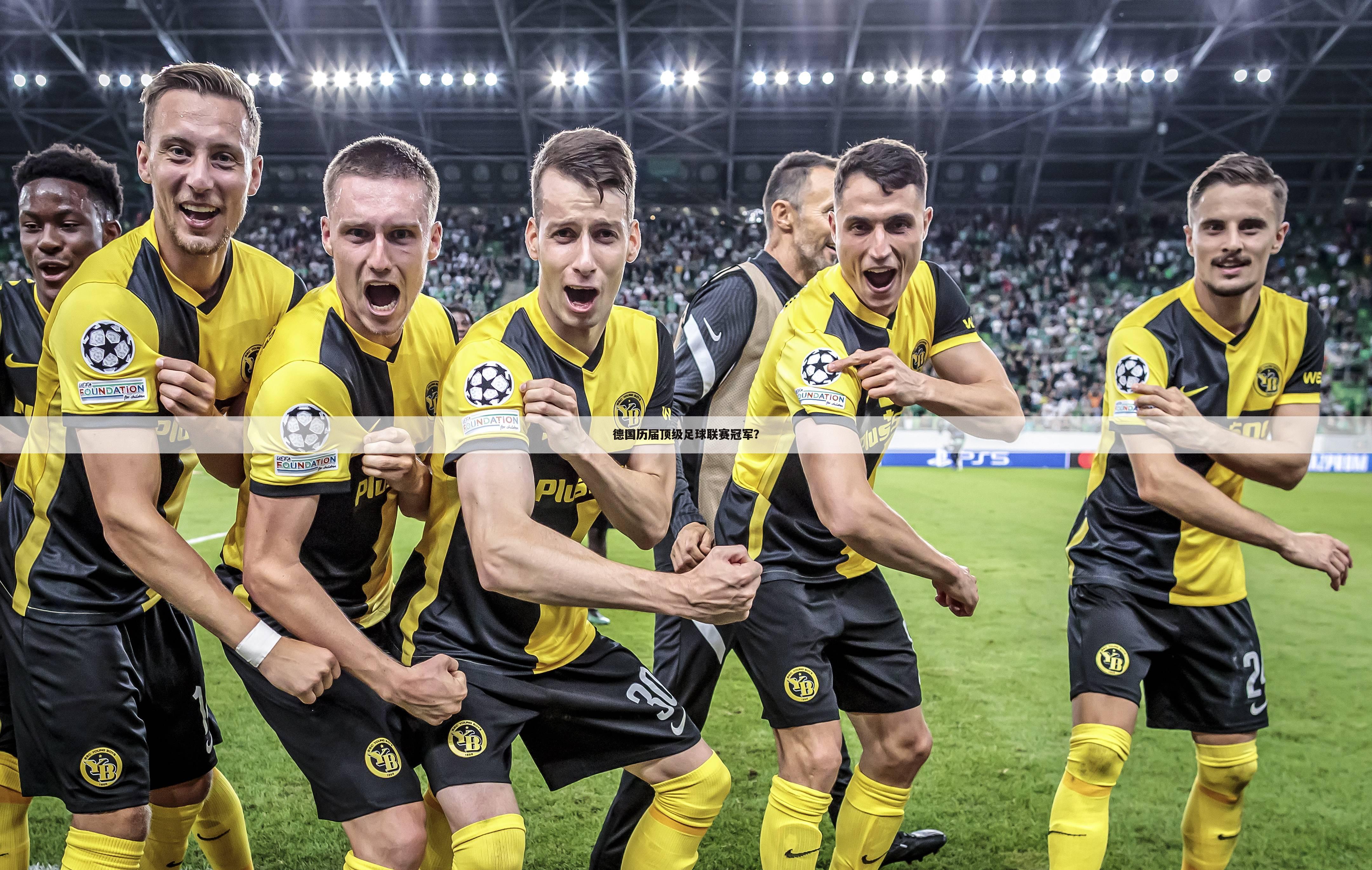 足球在哪里看回播视频_(足球在哪里看回播视频教程)  第2张