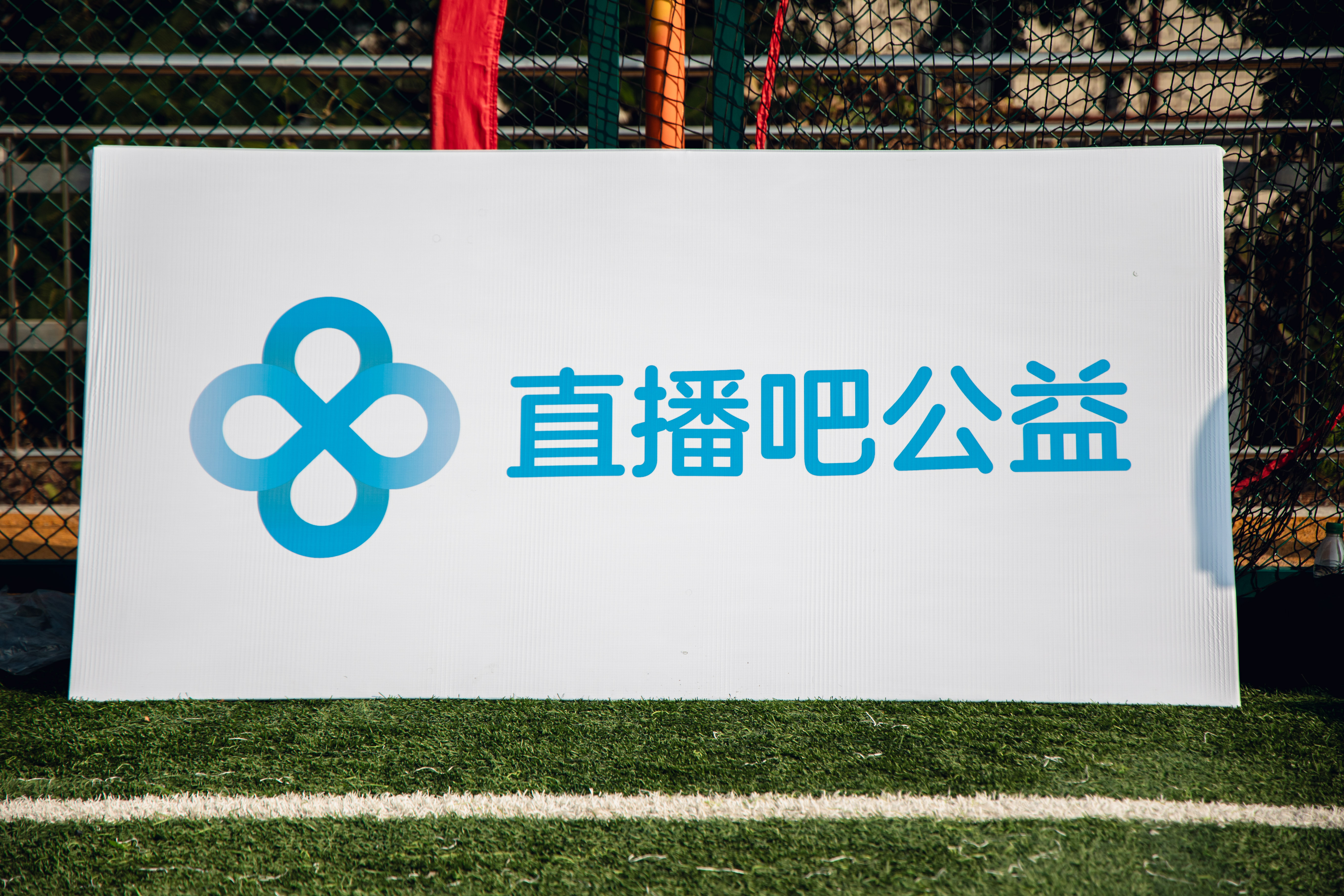 足球直播免费直播吧_(足球直播免费直播吧最新) 第2张 足球直播免费直播吧_(足球直播免费直播吧最新) 第2张