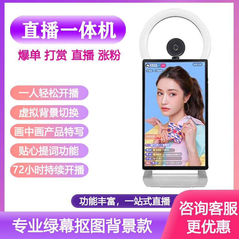 手机屏幕直播_(手机屏幕直播换灯光时要反应一下是怎么回事) 第2张 手机屏幕直播_(手机屏幕直播换灯光时要反应一下是怎么回事) 第2张