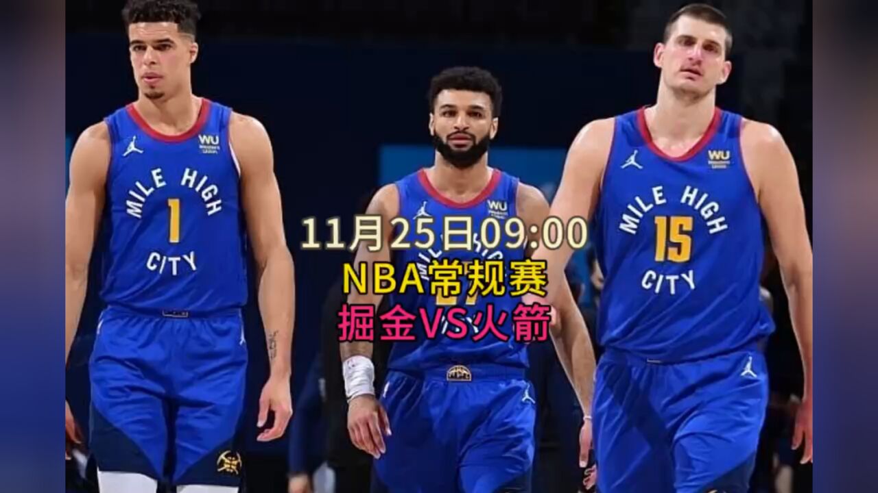 360免费直播nba_(360免费直播超清 看球吧) 第2张 360免费直播nba_(360免费直播超清 看球吧) 第2张