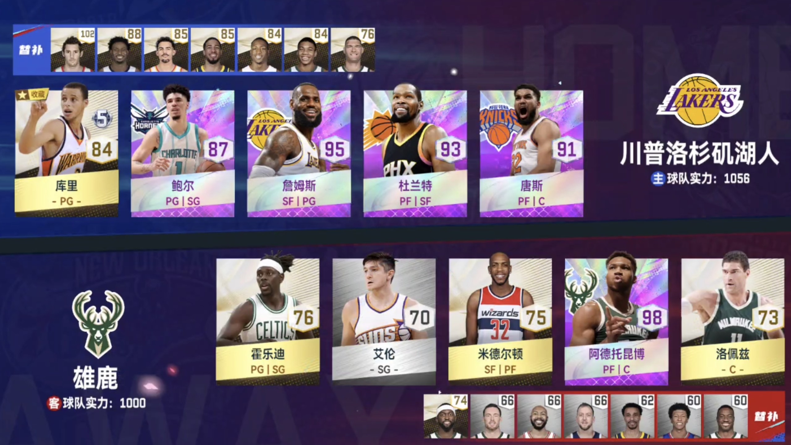 直播吧nba集锦_(直播吧nba直播吧)  第2张