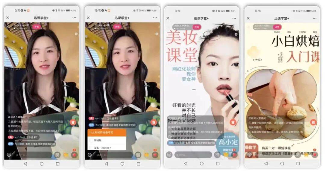 私域主播是什么意思网络用语的简单介绍 第1张 私域主播是什么意思网络用语的简单介绍 第1张