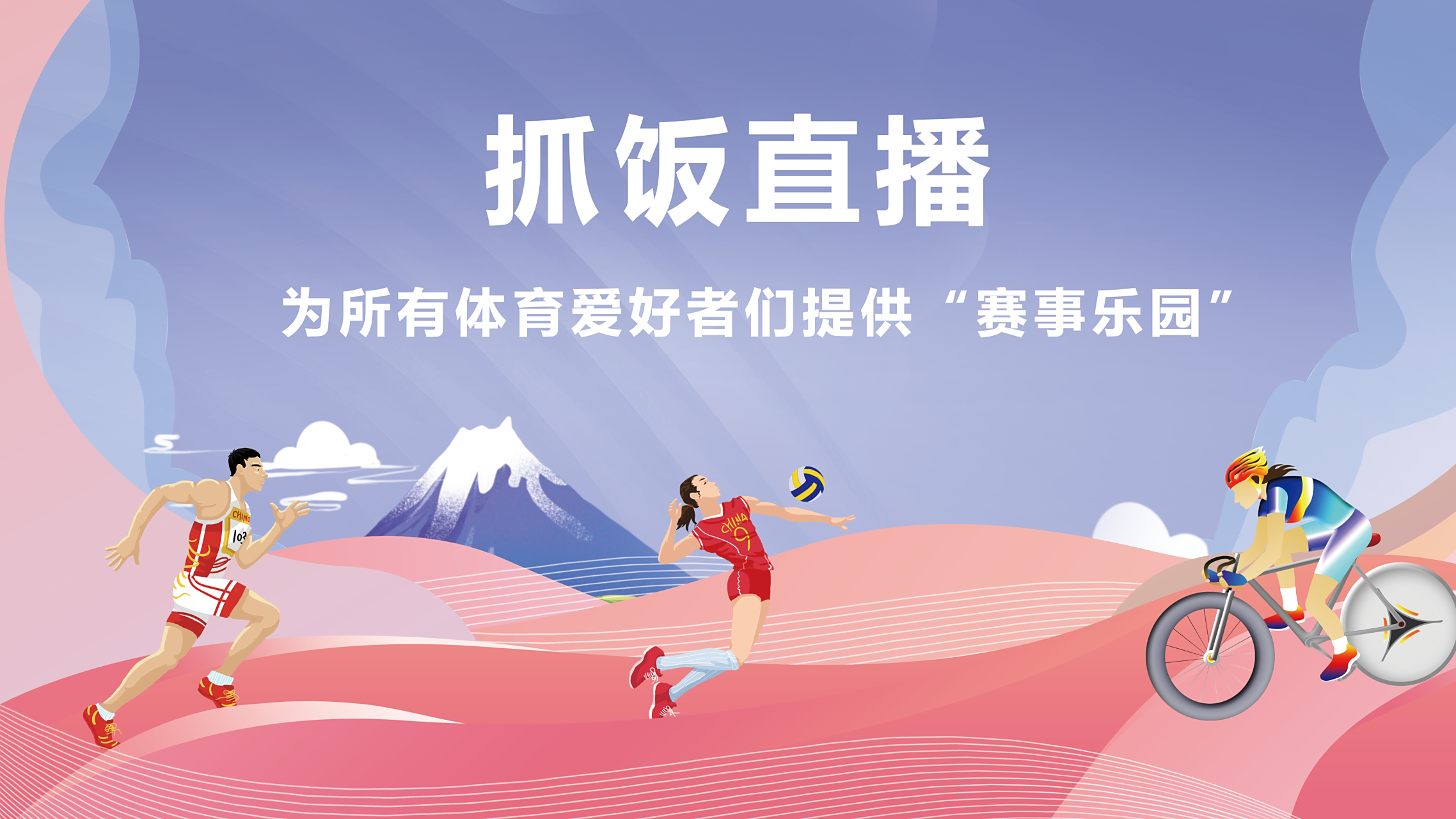 直播吧直播吧足球直播间免费观看_(直播吧足球在线直播cctv5手机直播在线观看) 第2张 直播吧直播吧足球直播间免费观看_(直播吧足球在线直播cctv5手机直播在线观看) 第2张