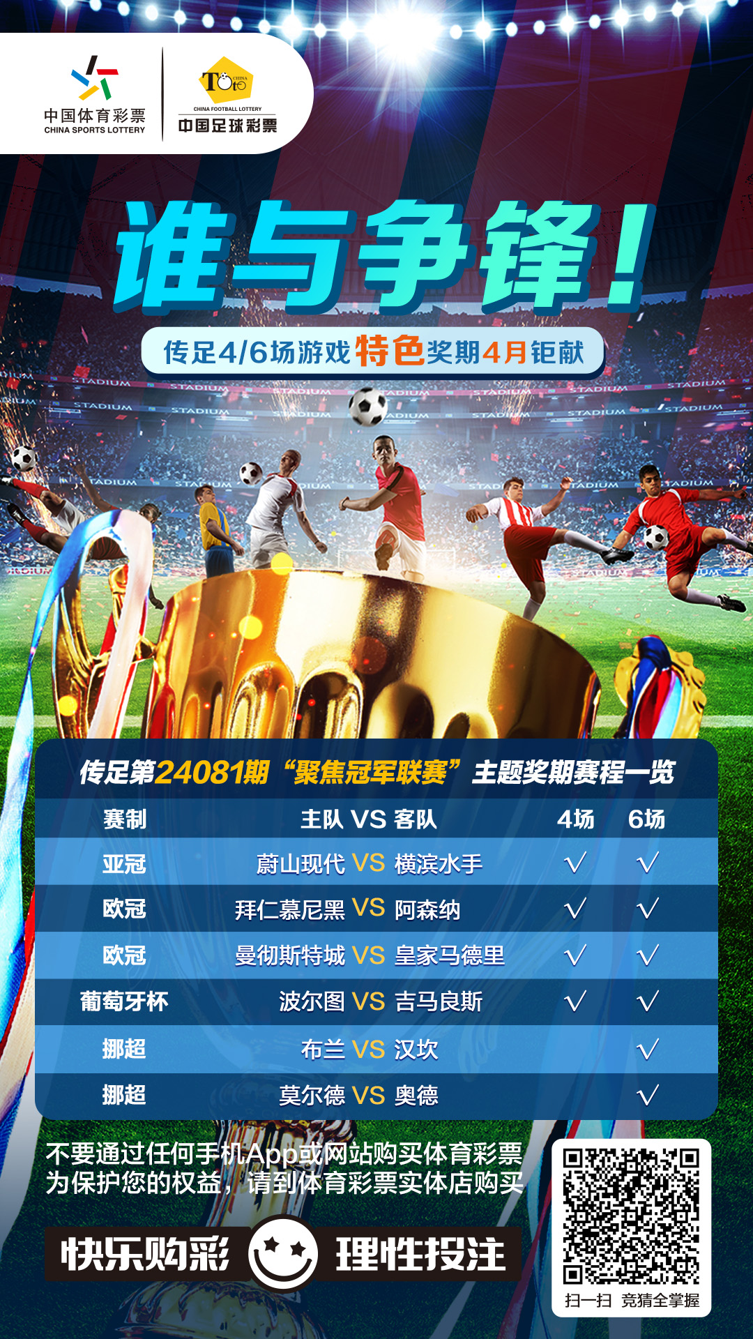 24足球直播吧官网免费下载的简单介绍 第1张 24足球直播吧官网免费下载的简单介绍 第1张