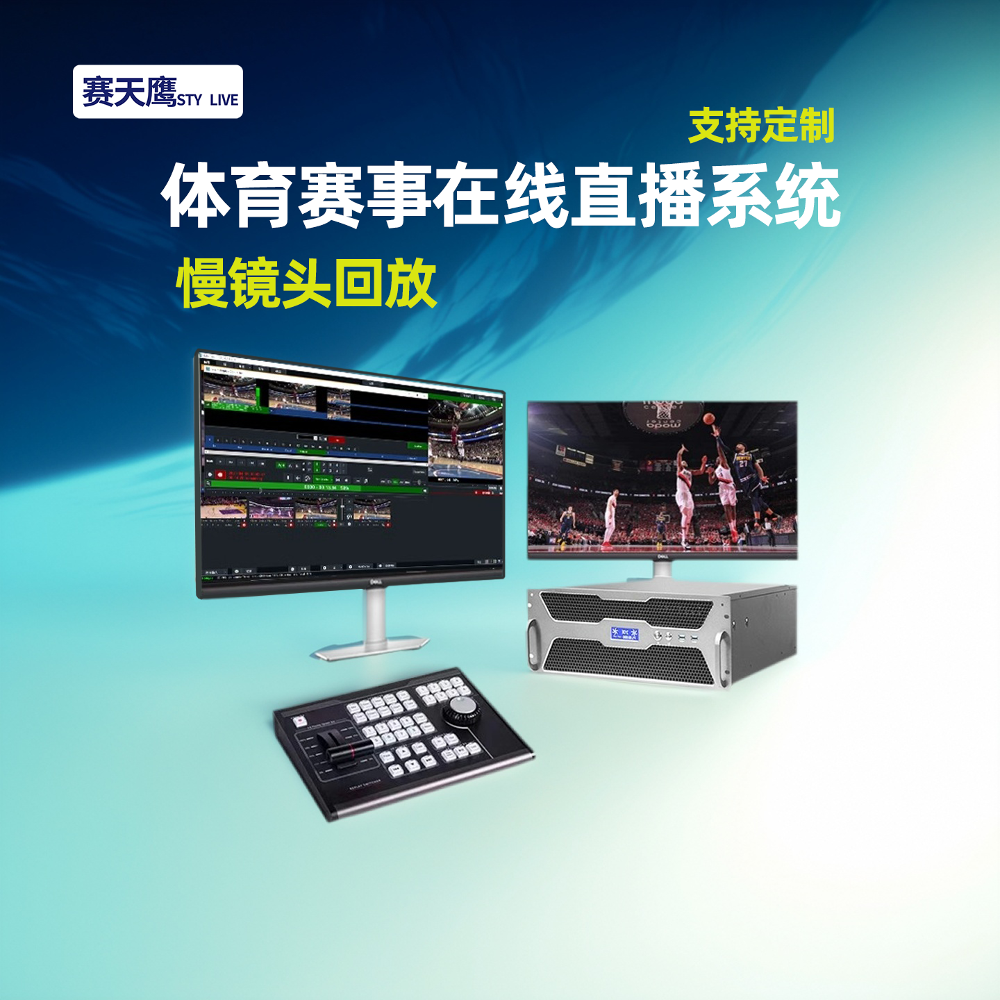 篮球在线回放_(篮球比赛回放网站)  第2张