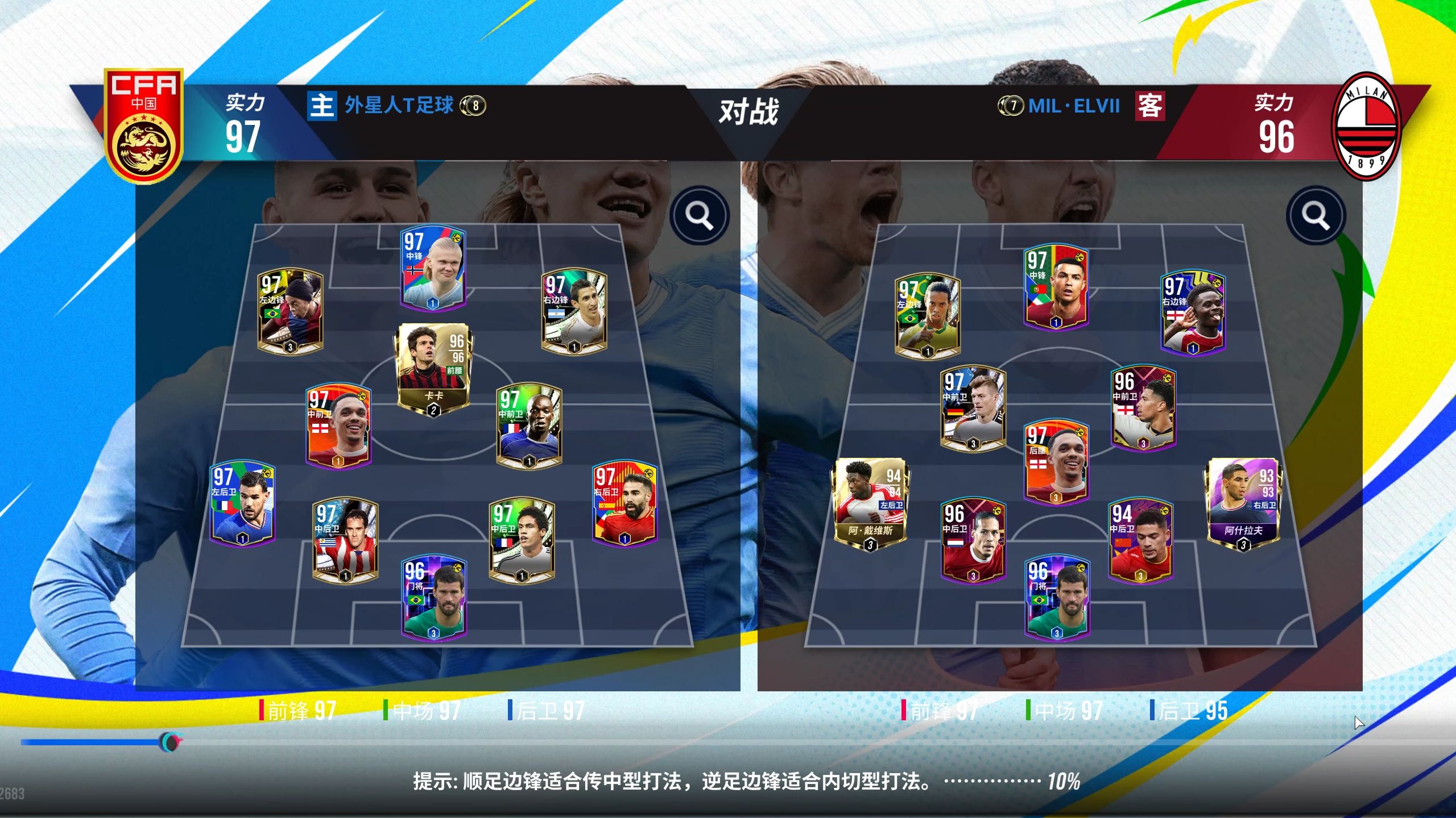 绿茵体育直播免费观看_(绿茵体育直播免费观看手机版2023年最新版) 第2张 绿茵体育直播免费观看_(绿茵体育直播免费观看手机版2023年最新版) 第2张