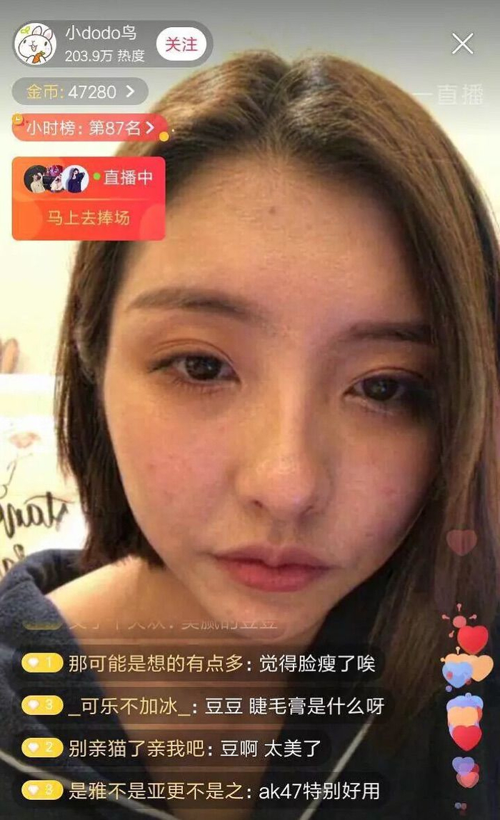 直播软件注册手机号有啥影响_(直播app注册要用手机号注册会泄露个人信息吗)  第2张