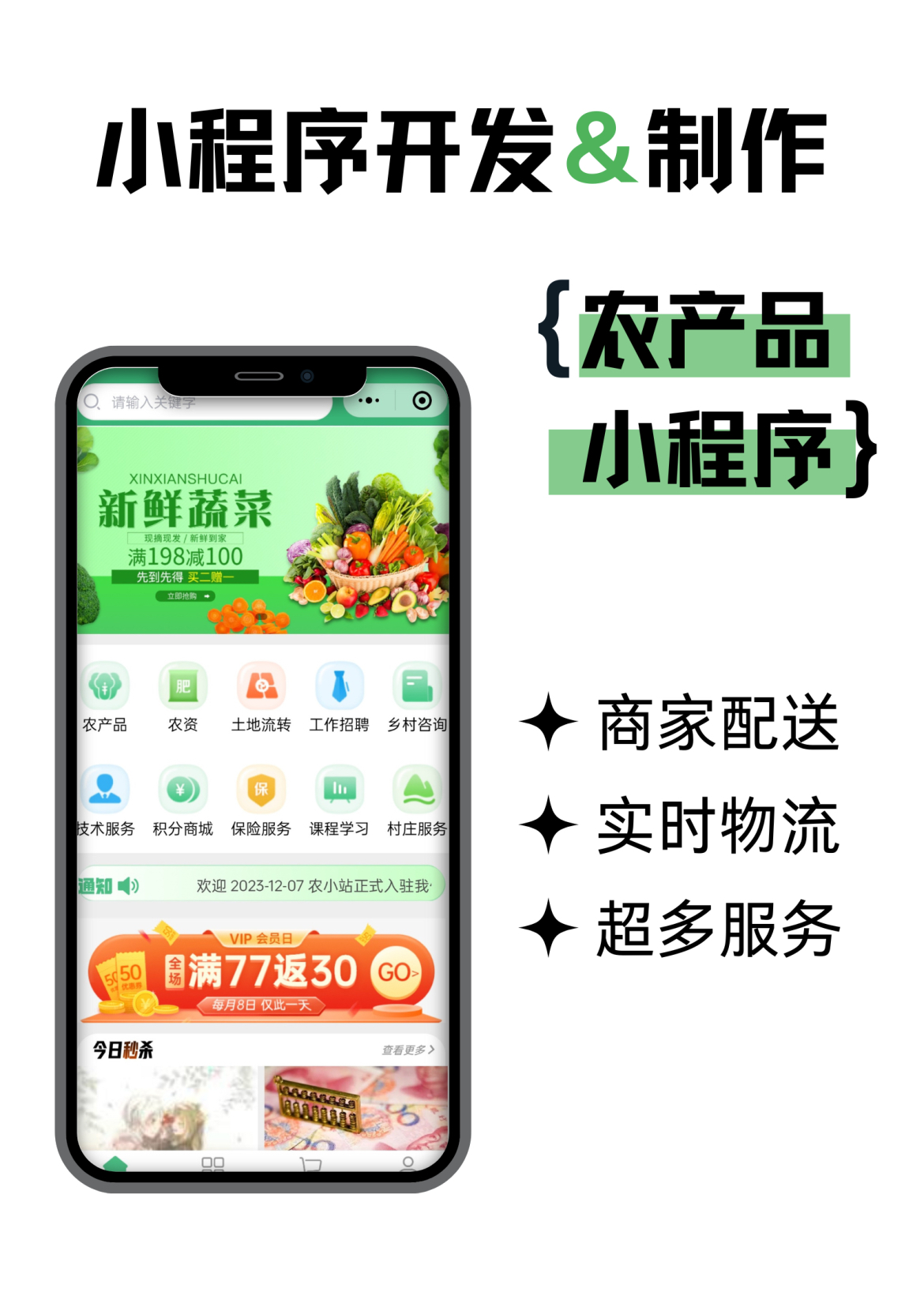 直播类的微信小程序叫什么_(直播类的微信小程序叫什么名字)  第2张