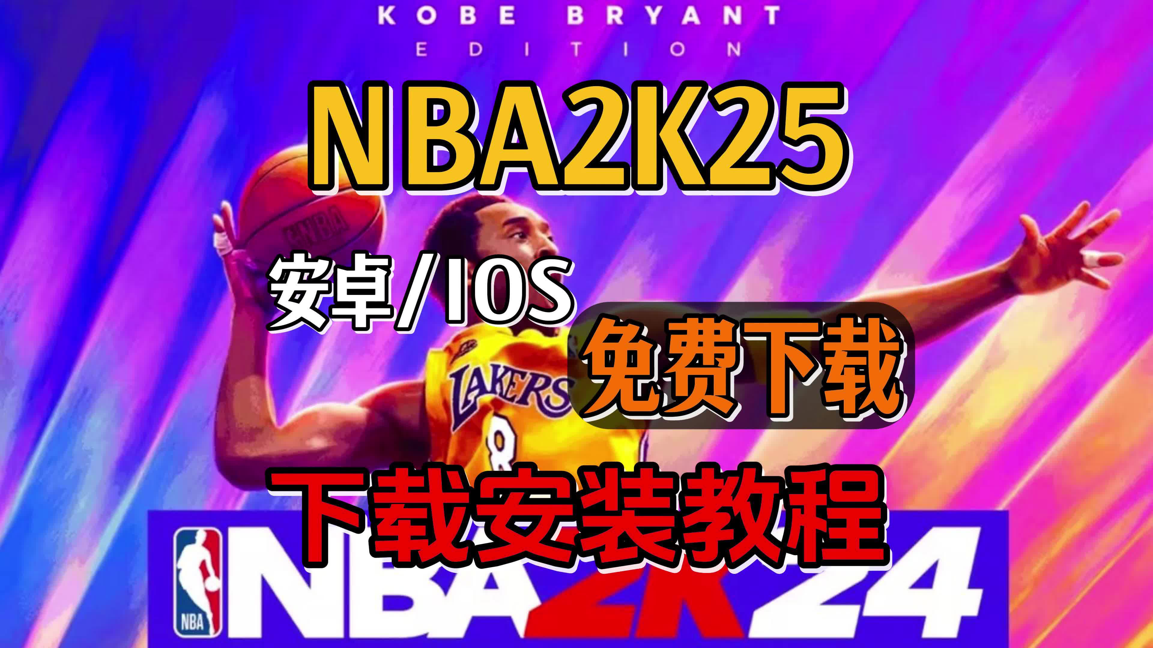 nba直播免费观看网站有哪些_(nba直播免费观看网站有哪些软件) 第2张 nba直播免费观看网站有哪些_(nba直播免费观看网站有哪些软件) 第2张