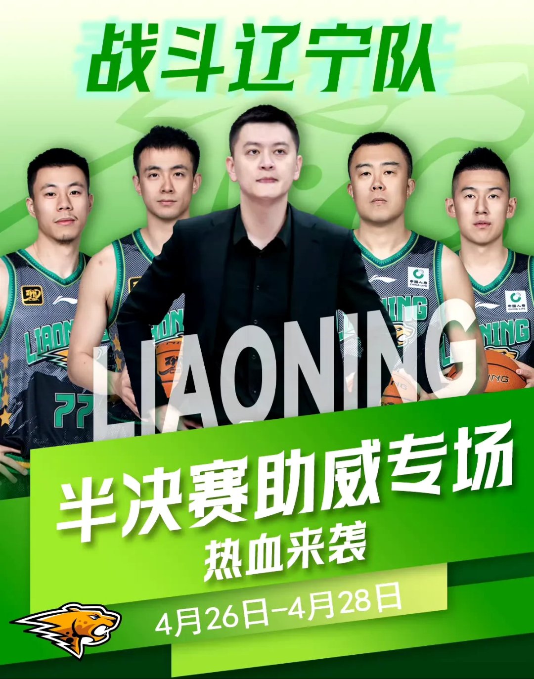 cba什么时侯开始_(cba什么时候开始啊) 第1张 cba什么时侯开始_(cba什么时候开始啊) 第1张