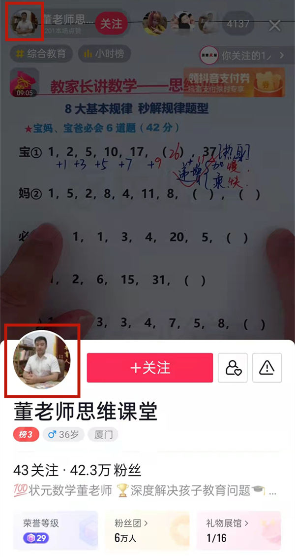 直播吧全场录像回放怎么看_(直播吧怎么看nba录像回放)  第2张