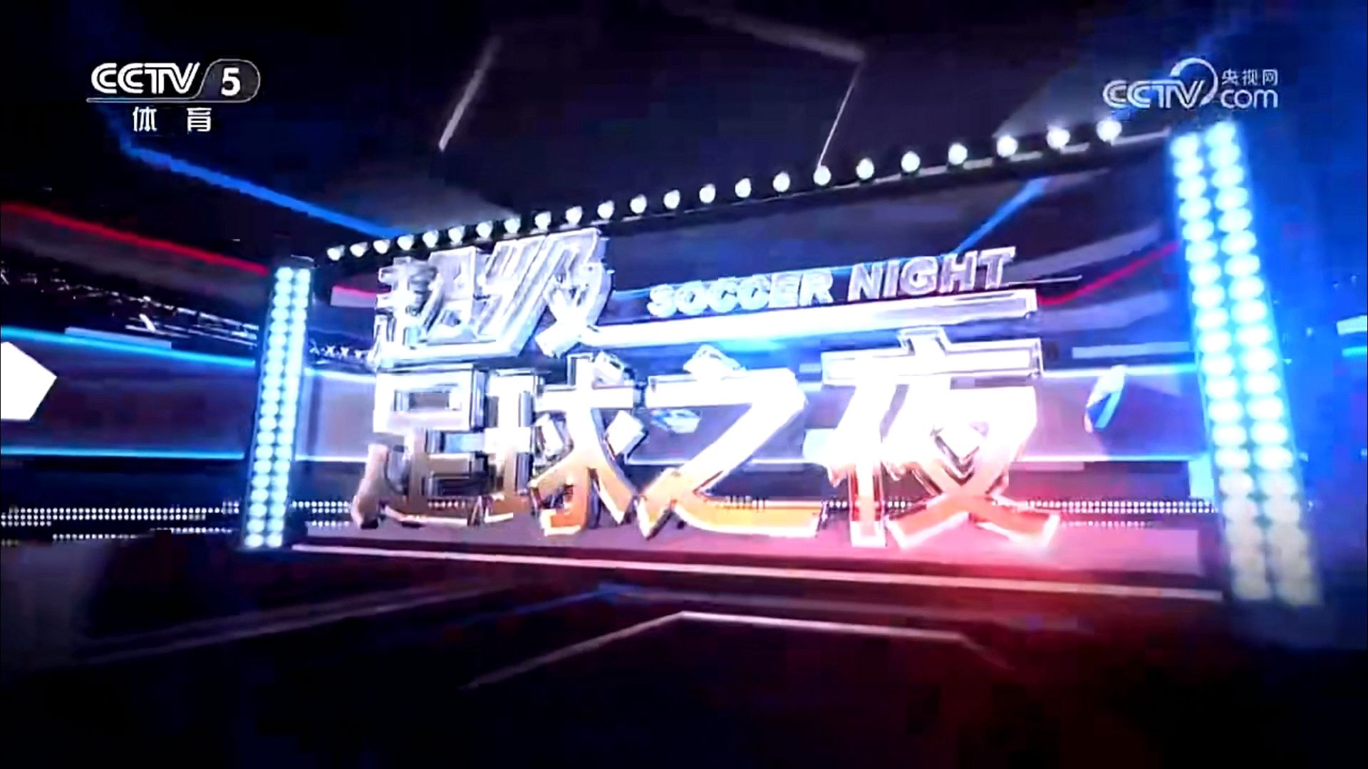 足球直播24h体育在线观看_(足球直播24h体育在线观看免费) 第2张 足球直播24h体育在线观看_(足球直播24h体育在线观看免费) 第2张