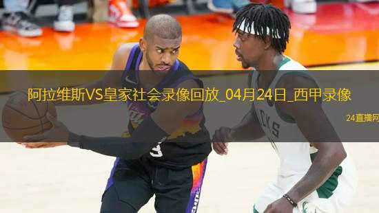 nba直播无插件高清直播_(nba在线直播无插件直播cctv5) 第2张 nba直播无插件高清直播_(nba在线直播无插件直播cctv5) 第2张