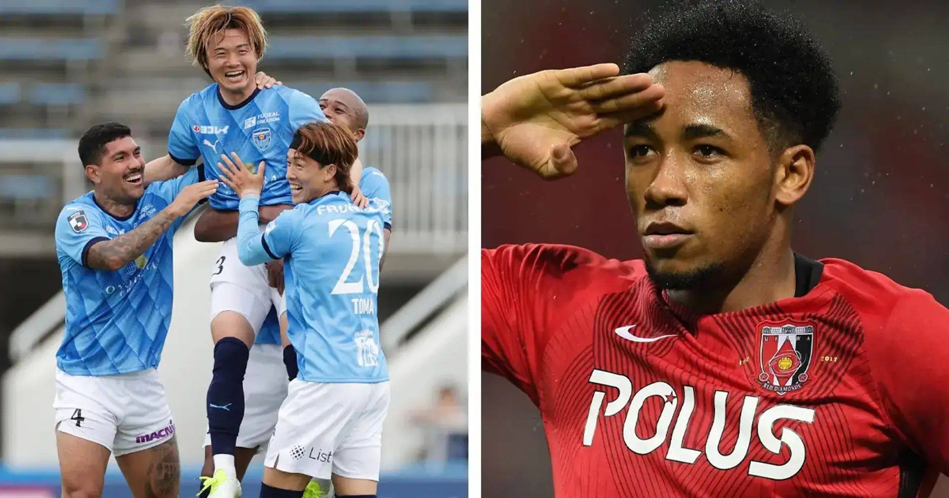 日职联横滨FCvs浦和红钻前瞻分析浦和红钻占优的简单介绍 第2张 日职联横滨FCvs浦和红钻前瞻分析浦和红钻占优的简单介绍 第2张