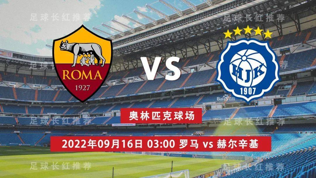 萨尔茨堡欧联杯名单公布包含两名日本球员 第1张 萨尔茨堡欧联杯名单公布包含两名日本球员 第1张