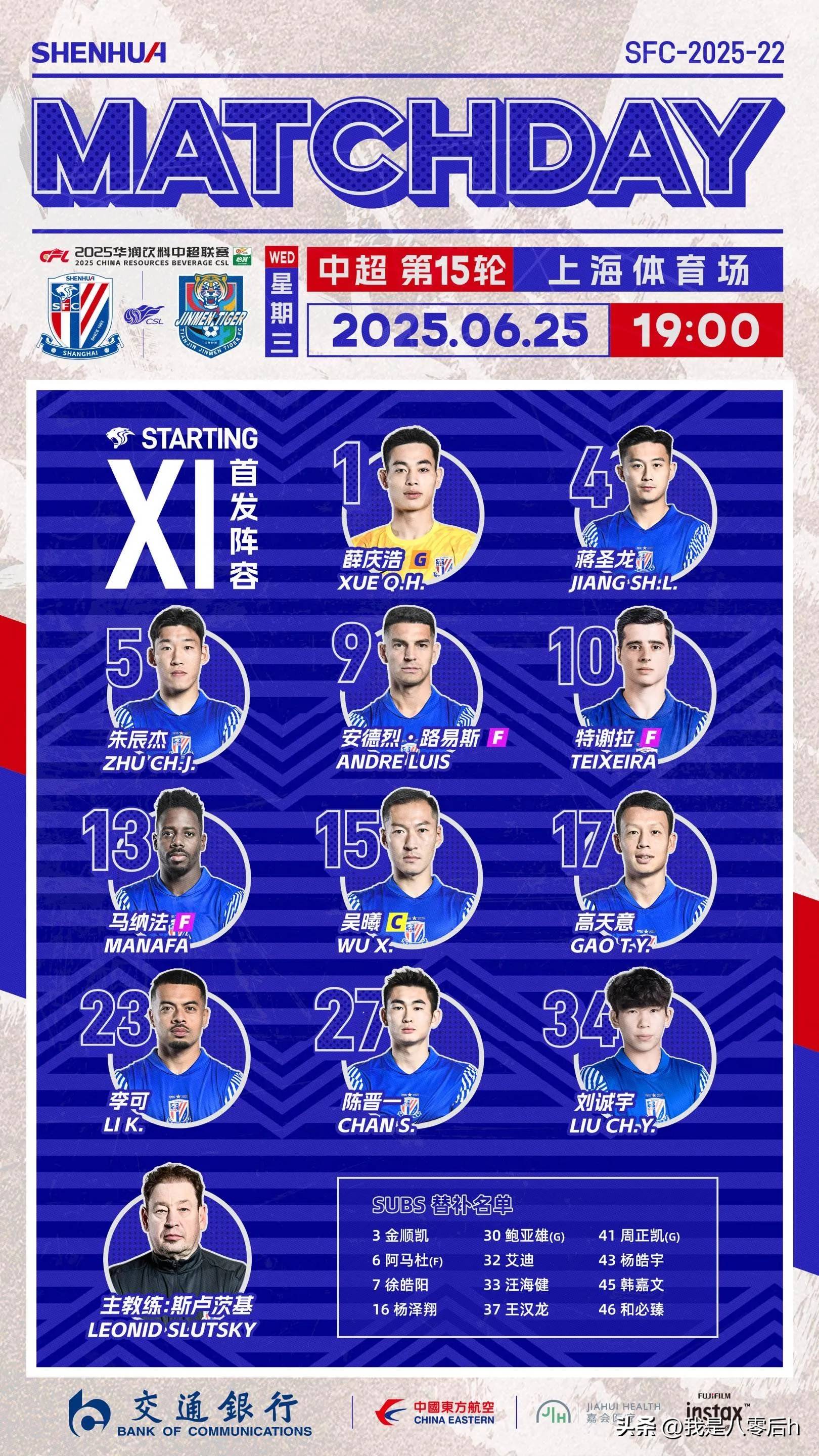 中超天津津门虎vs大连英博预测分析中游卡位战一触即发的简单介绍 第1张 中超天津津门虎vs大连英博预测分析中游卡位战一触即发的简单介绍 第1张