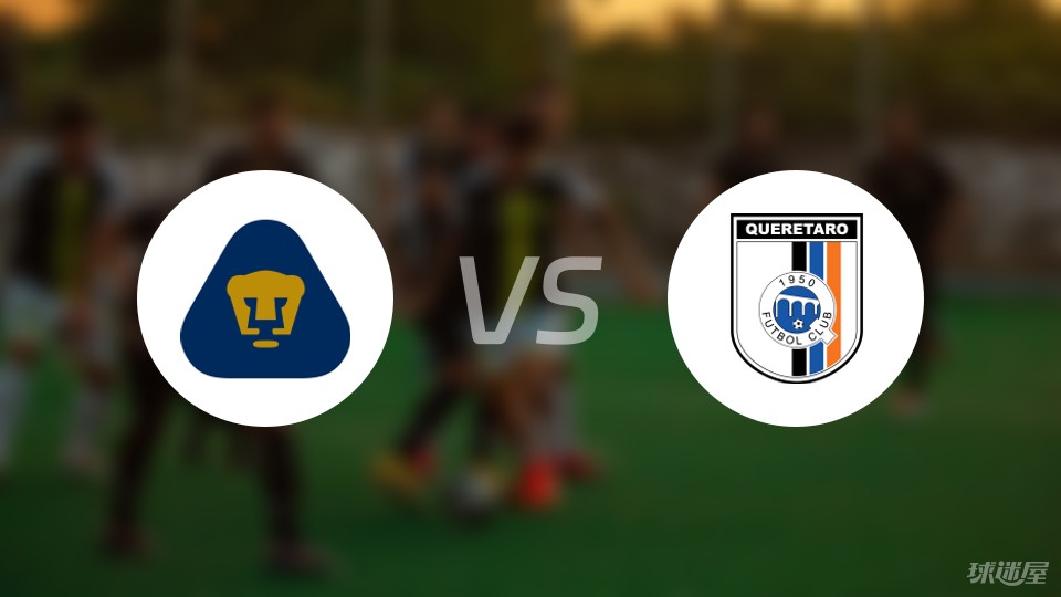 墨西超秋季：瓜达拉哈拉VS蓝十字的简单介绍  第2张