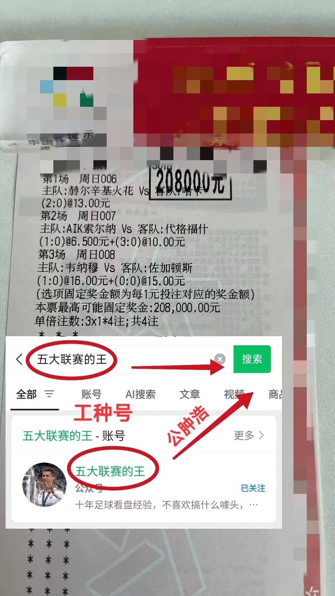 关于富勒姆VS狼队保级抢分超清无广告直播入口的信息 第1张 关于富勒姆VS狼队保级抢分超清无广告直播入口的信息 第1张
