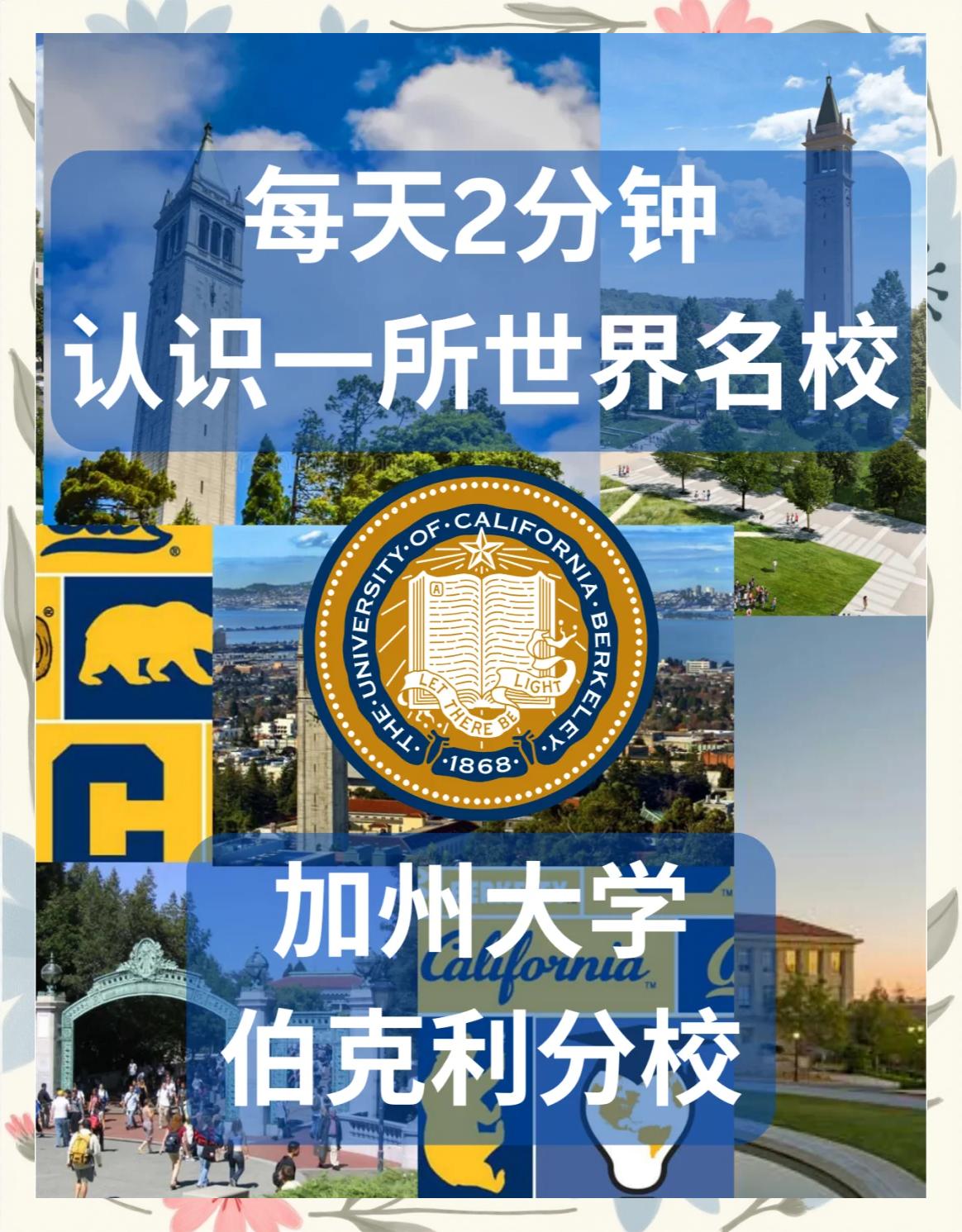 包含NCAA:犹他河谷大学VS加州大学尔湾分校的词条