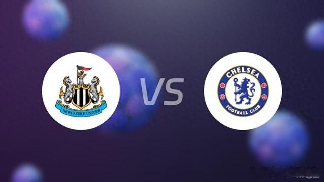 关于切尔西VS纽卡斯尔蓝军遇黑马实时解说免费直播的信息  第1张