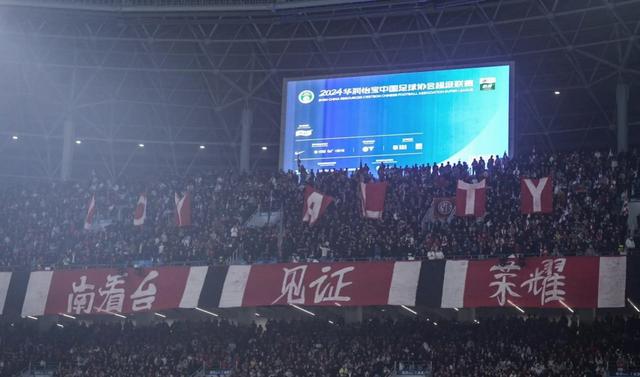 蓉城球迷看台上发生冲突现场一片混乱的简单介绍  第1张