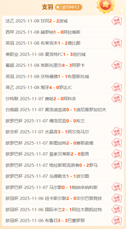 包含纽卡斯尔VS布伦特福德黑马硬刚实时解说免费在线观赛的词条