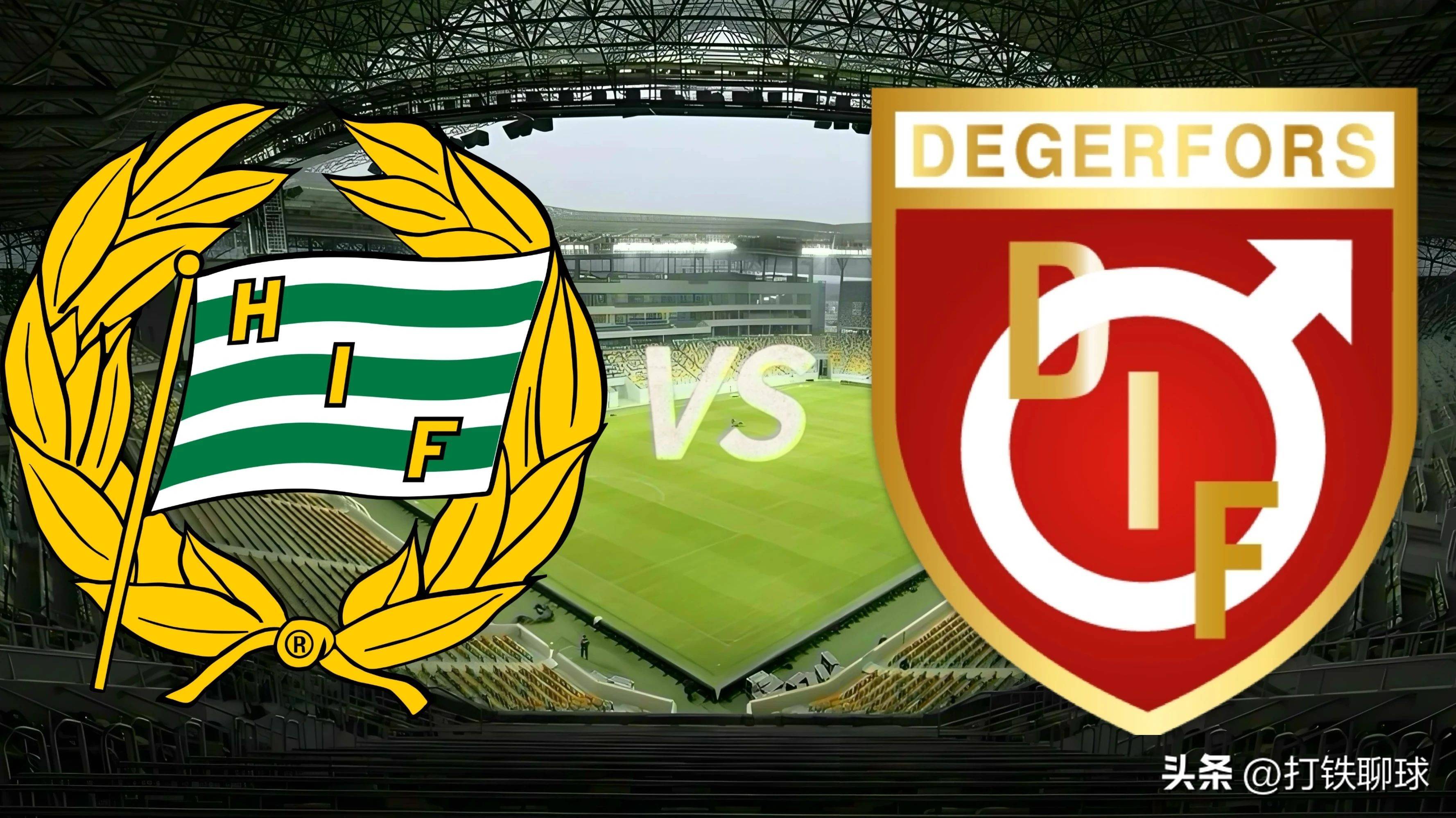 瑞典超埃尔夫斯堡VS哈马比比分预测埃尔夫斯堡保持连胜的简单介绍 第1张 瑞典超埃尔夫斯堡VS哈马比比分预测埃尔夫斯堡保持连胜的简单介绍 第1张