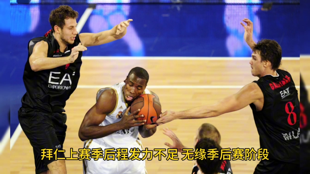 欧篮杯:伦敦雄狮VS布尔格的简单介绍