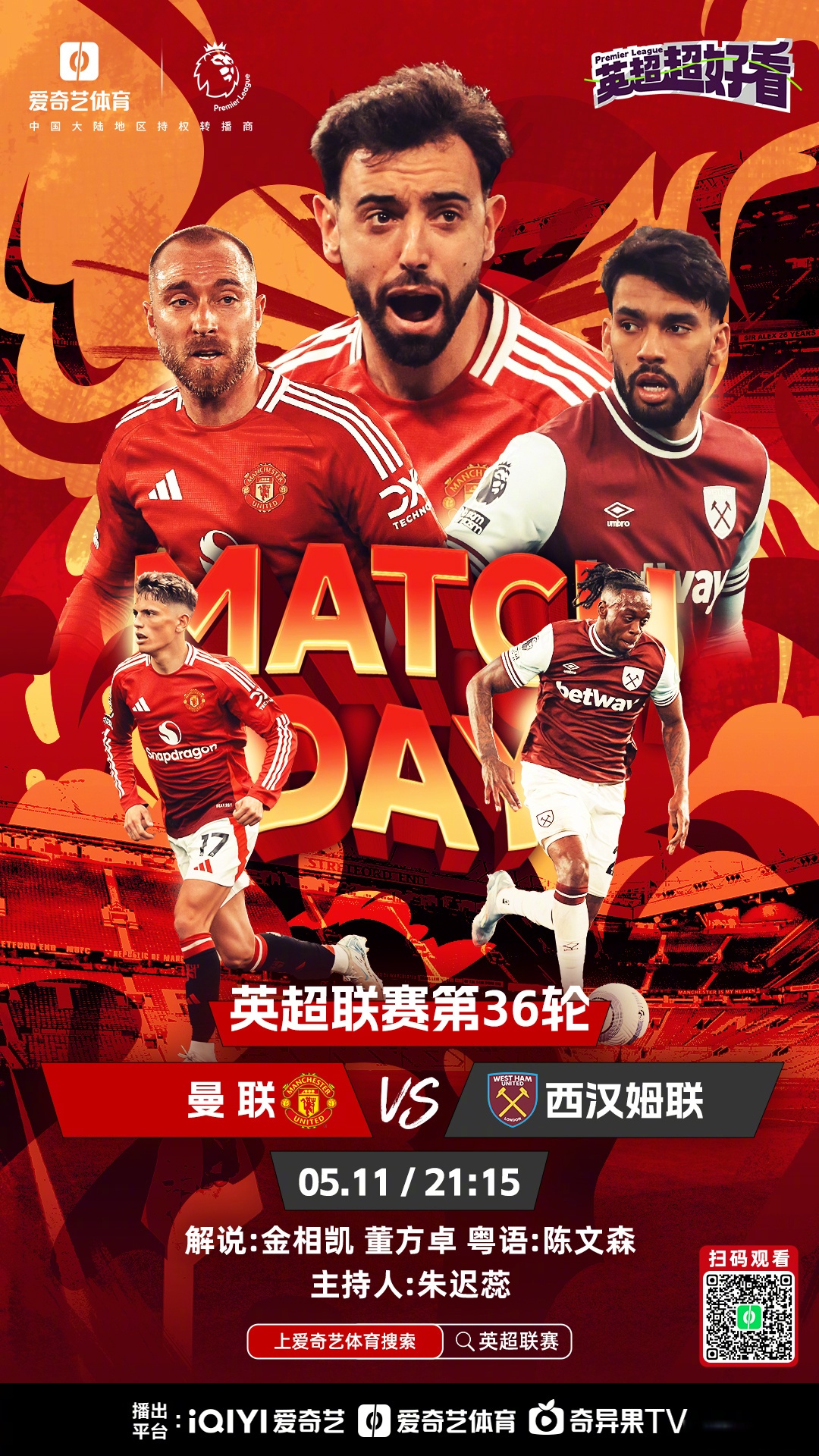 包含热刺依旧有意格伊目前引进球员进度落后于利物浦的词条 第2张 包含热刺依旧有意格伊目前引进球员进度落后于利物浦的词条 第2张