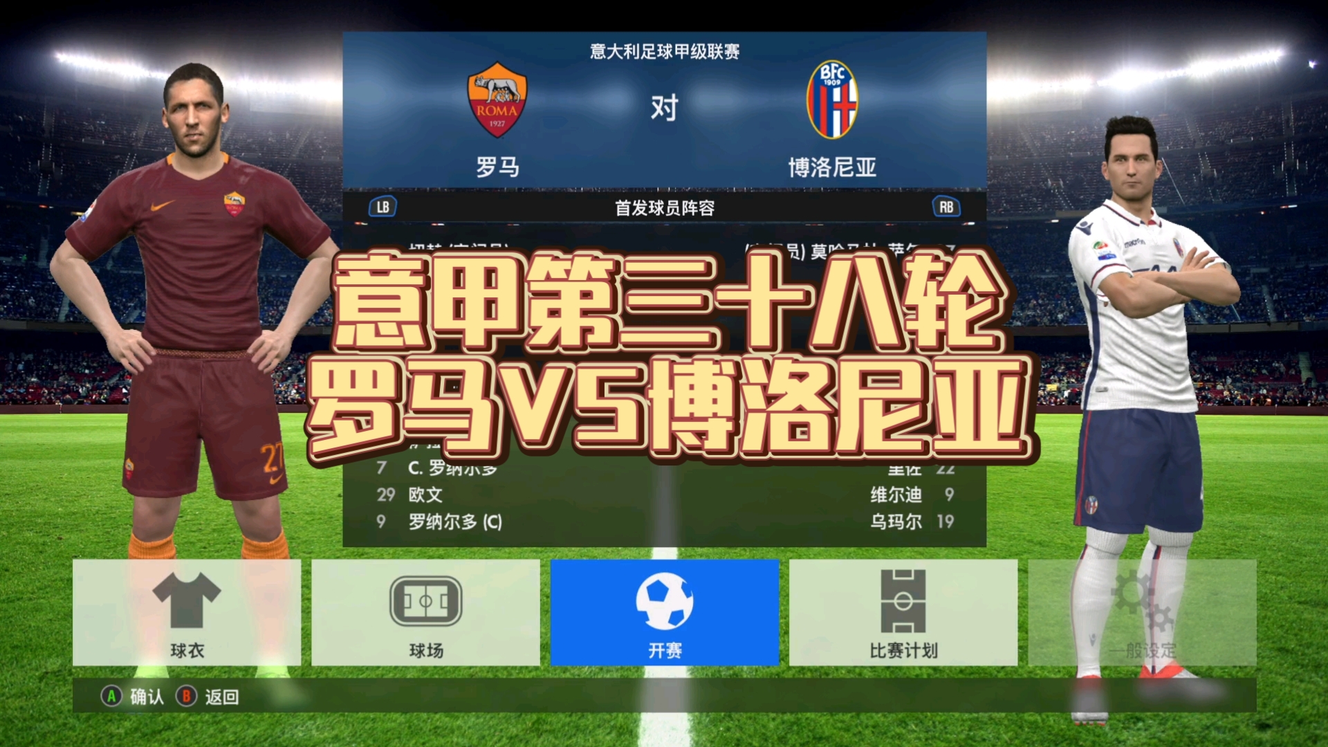 关于2025-2026意甲最新积分榜实时数据速递(完整版)的信息 第2张 关于2025-2026意甲最新积分榜实时数据速递(完整版)的信息 第2张