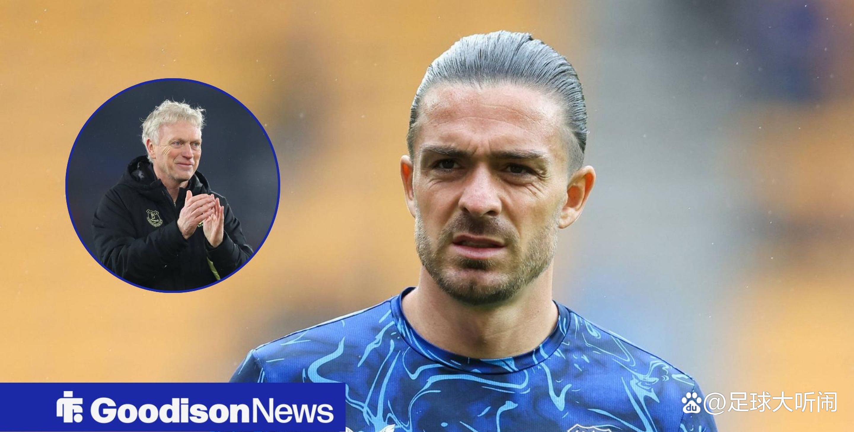 埃弗顿有意冬窗引进中锋球队已经关注多个目标的简单介绍 第1张 埃弗顿有意冬窗引进中锋球队已经关注多个目标的简单介绍 第1张