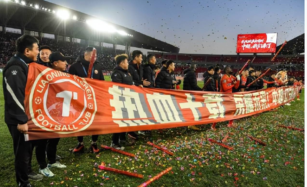 包含辽宁铁人1-0南通支云冲超成功提前锁定中甲冠军的词条  第1张