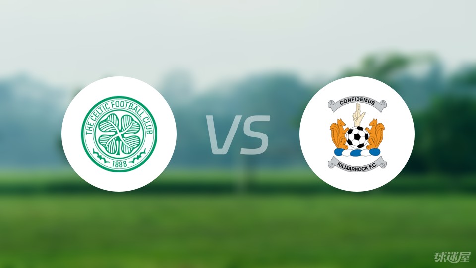 苏超:圣米伦VS凯尔特人的简单介绍 第1张 苏超:圣米伦VS凯尔特人的简单介绍 第1张