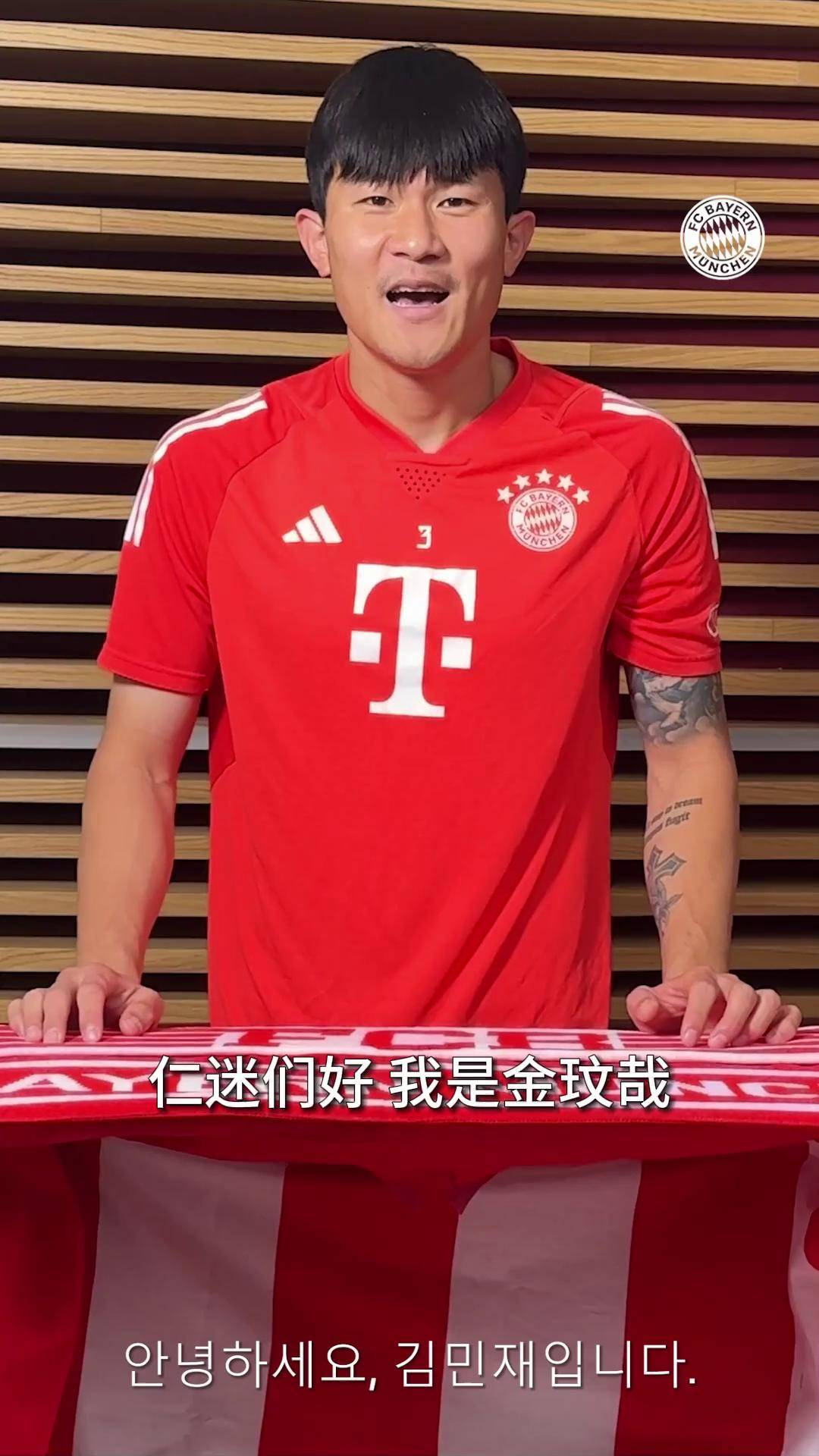 罗马诺:拜仁有意引进维加取代或将离队的金玟哉的简单介绍 第2张 罗马诺:拜仁有意引进维加取代或将离队的金玟哉的简单介绍 第2张