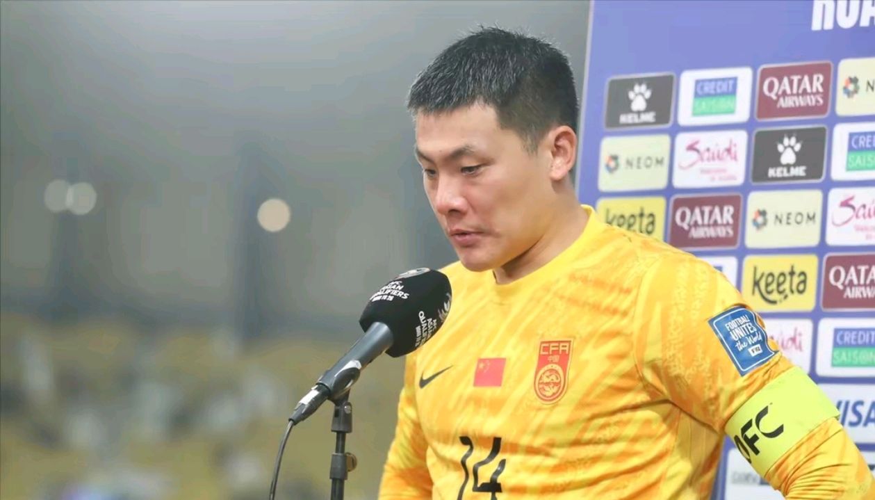 包含王大雷发文疑似告别国家队落选新一期国足大名单的词条 第2张 包含王大雷发文疑似告别国家队落选新一期国足大名单的词条 第2张