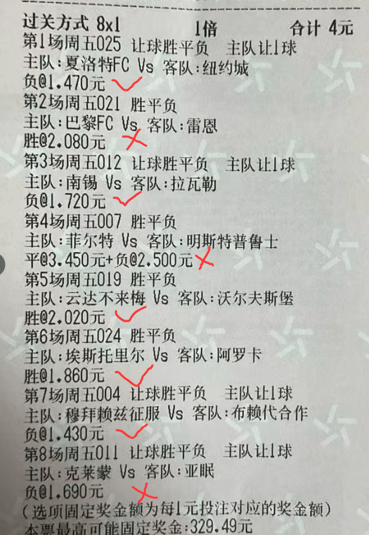 日职川崎前锋VS冈山绿雉预测分析川崎前锋伤停较多的简单介绍 第2张 日职川崎前锋VS冈山绿雉预测分析川崎前锋伤停较多的简单介绍 第2张