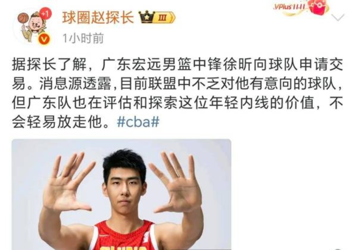 包含曝徐昕和杜锋发生冲突广东末节遭巴西逆转的词条