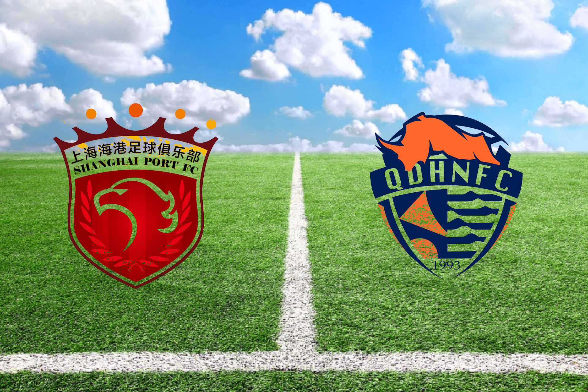 青岛海牛投资人到训练场打气助威主场迎来上海海港的简单介绍