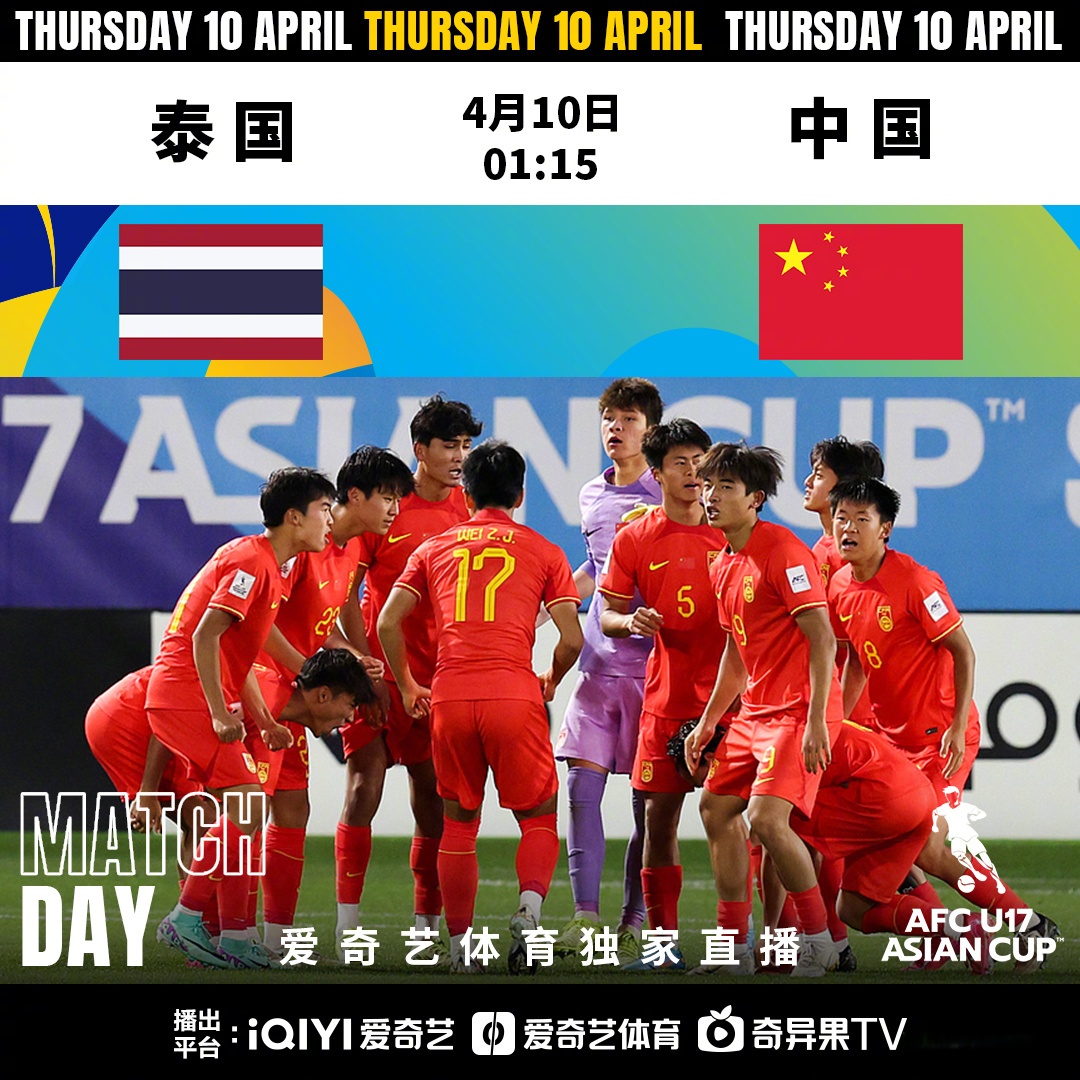 包含亚洲杯U17:马来西亚U17VS中国香港U17的词条 第2张 包含亚洲杯U17:马来西亚U17VS中国香港U17的词条 第2张