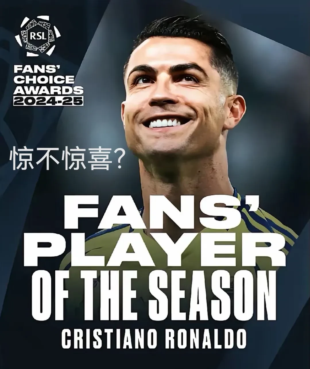 包含C罗拒绝弗鲁米嫩塞巴甲并不是球员本人考虑的范围的词条 第1张 包含C罗拒绝弗鲁米嫩塞巴甲并不是球员本人考虑的范围的词条 第1张