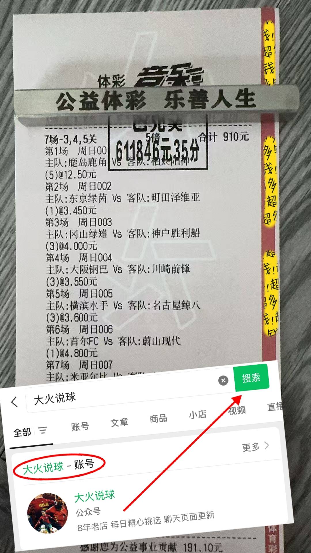 欧冠亚特兰大VS布拉格斯拉维亚预测亚特兰大主场胜率不高的简单介绍