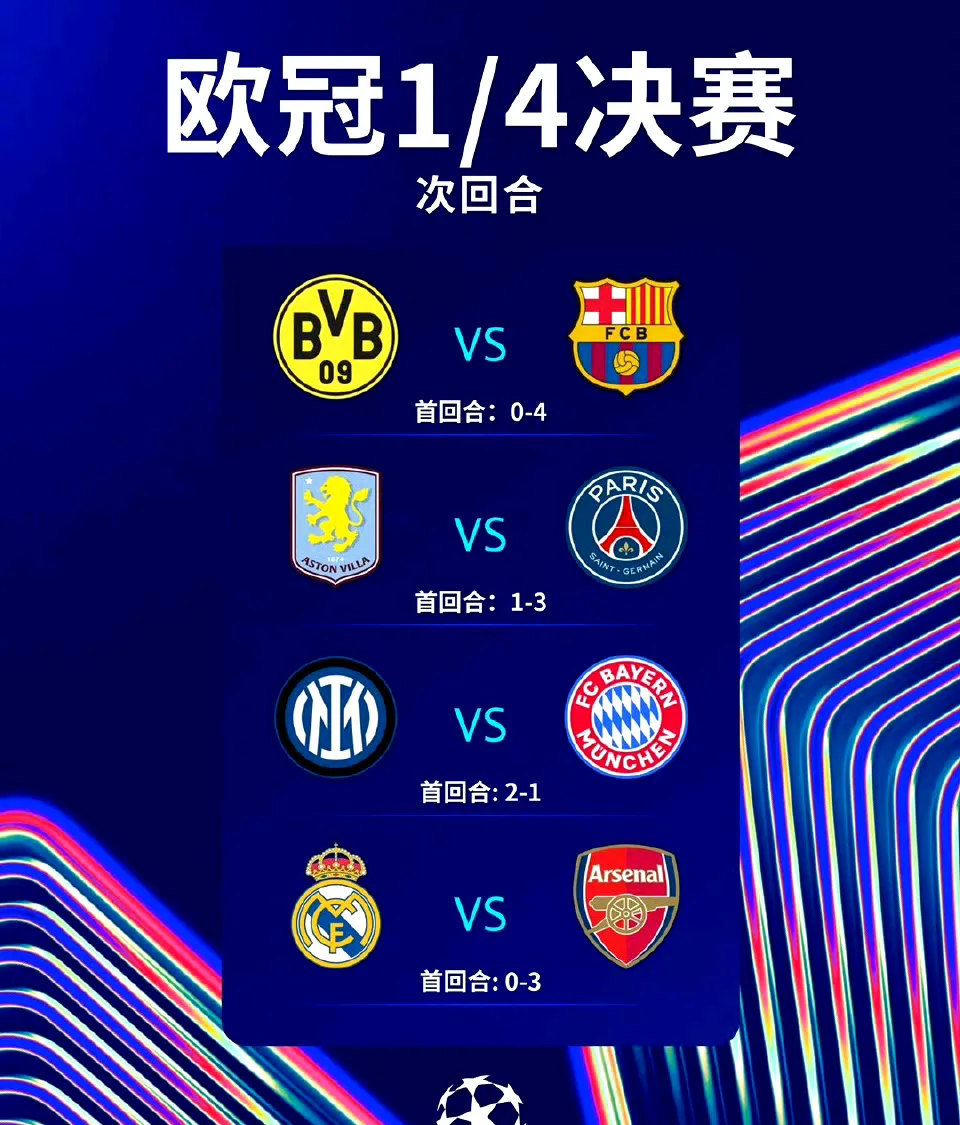 包含欧冠资格赛卢布尔雅那奥林匹亚VS海拉提比赛预测两队近期状态都不错的词条