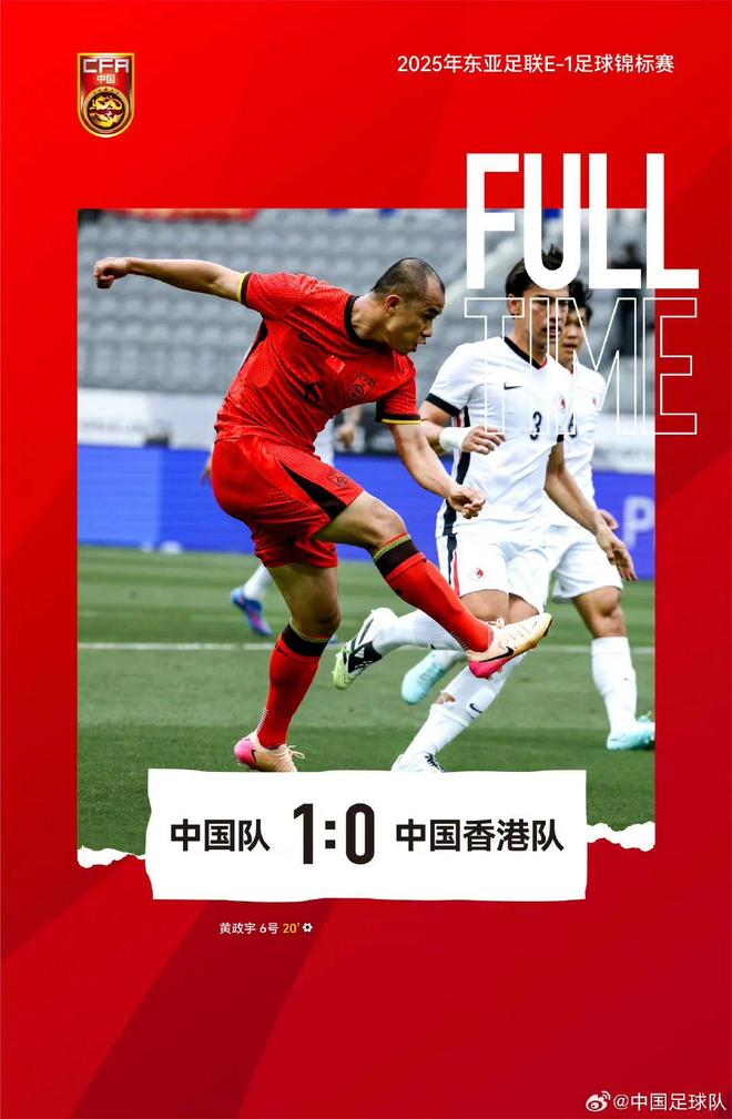 关于国足东亚杯主帅人选还在讨论原国青主帅是选项之一的信息