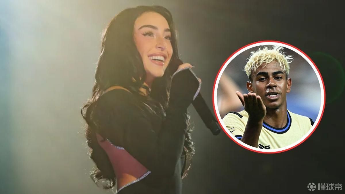 包含亚马尔与阿根廷女歌手传出绯闻此前曾出席亚马尔18岁生日派对的词条